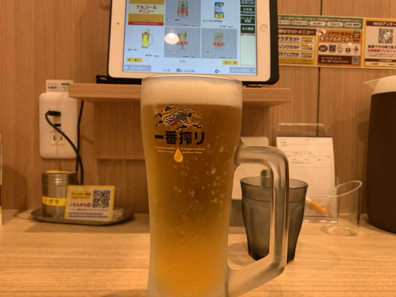 チャーミーさんのウェルビー栄のサ活写真