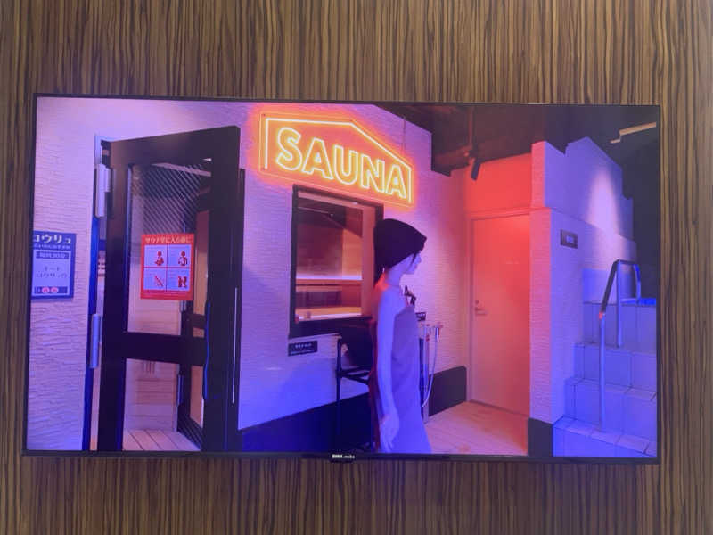 チャーミーさんの天然温泉アーバンクア SPA & LIVINGのサ活写真