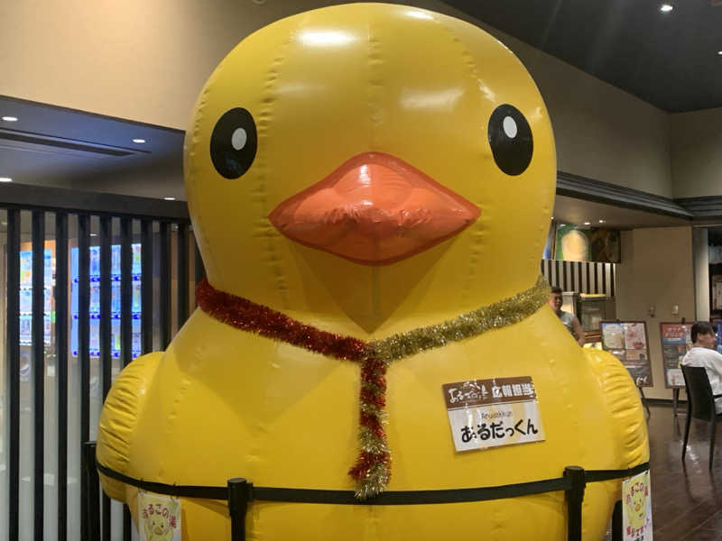 チャーミーさんの神州温泉 あるごの湯のサ活写真