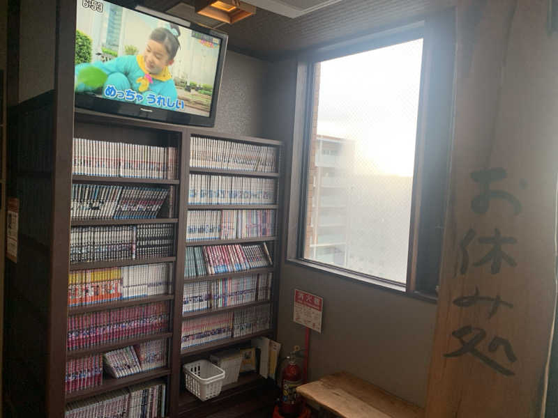 チャーミーさんの白鷺の湯 ドーミーイン姫路のサ活写真