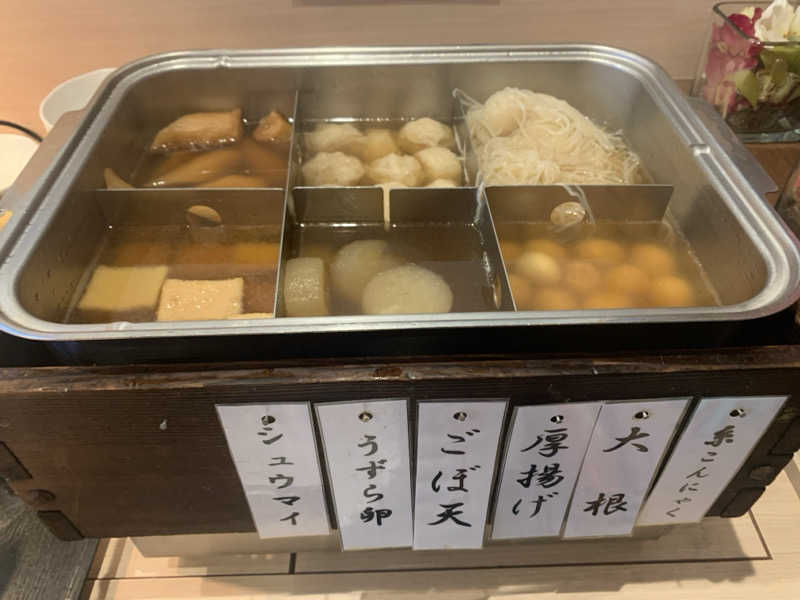 チャーミーさんの白鷺の湯 ドーミーイン姫路のサ活写真