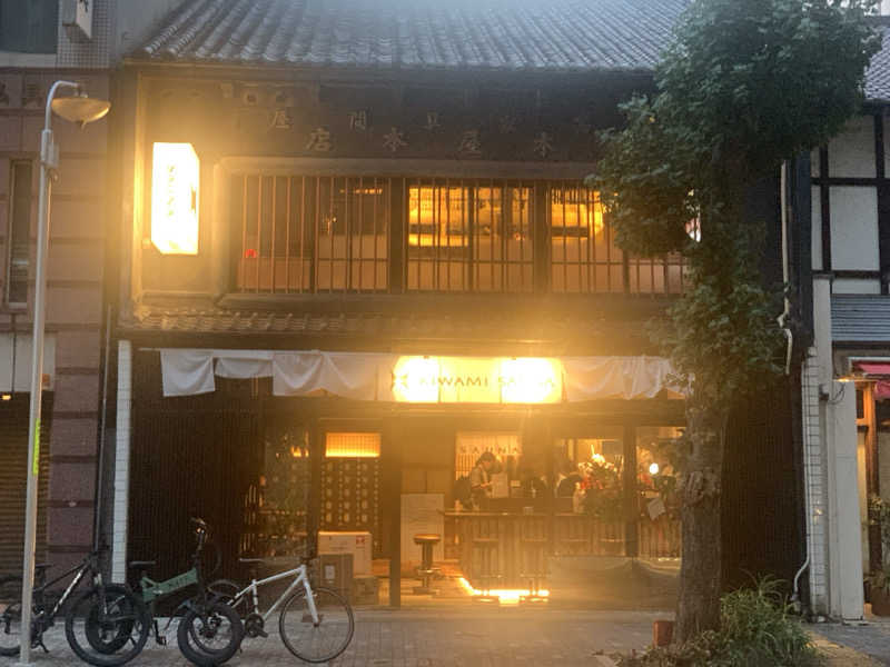 チャーミーさんのKIWAMI SAUNA 大須のサ活写真