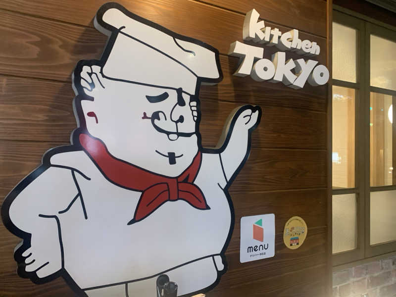 チャーミーさんのKIWAMI SAUNA 大須のサ活写真