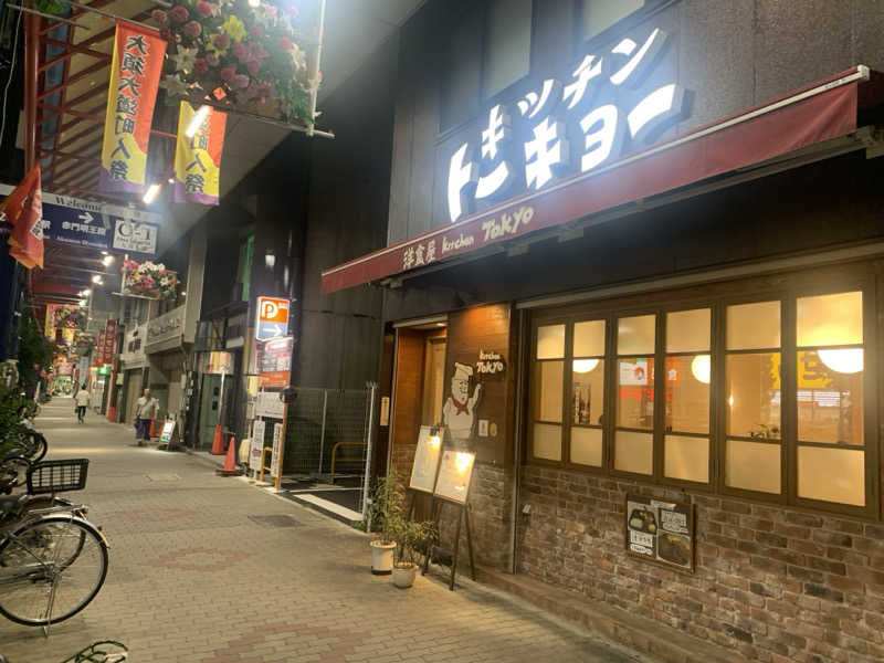 チャーミーさんのKIWAMI SAUNA 大須のサ活写真