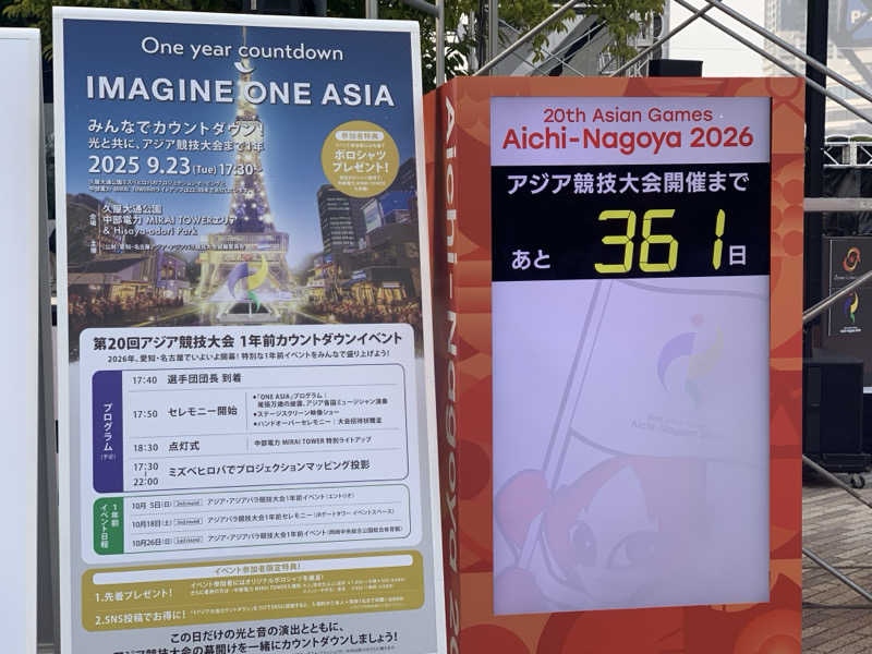 チャーミーさんのゴールドジム名古屋栄店のサ活写真