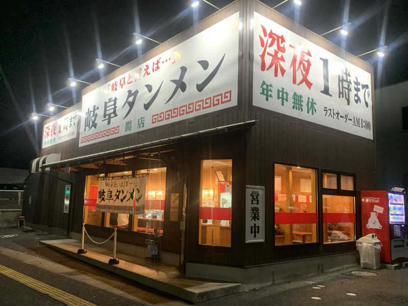 チャーミーさんのKanzaki Sanga Saunaのサ活写真