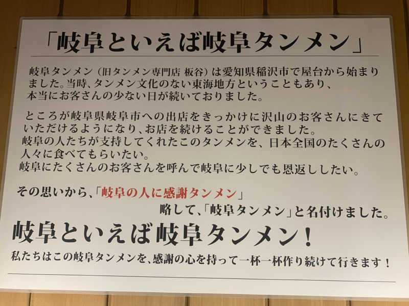 チャーミーさんのKanzaki Sanga Saunaのサ活写真