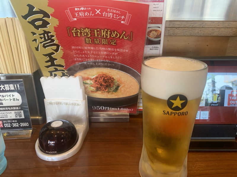 チャーミーさんのゴールドジム名古屋栄店のサ活写真