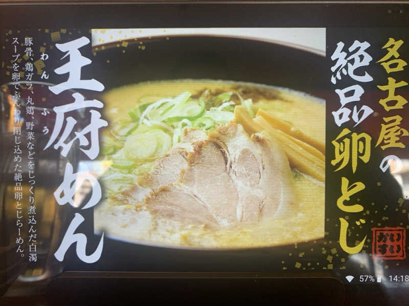 チャーミーさんのゴールドジム名古屋栄店のサ活写真