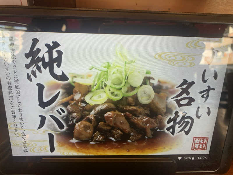 チャーミーさんのゴールドジム名古屋栄店のサ活写真