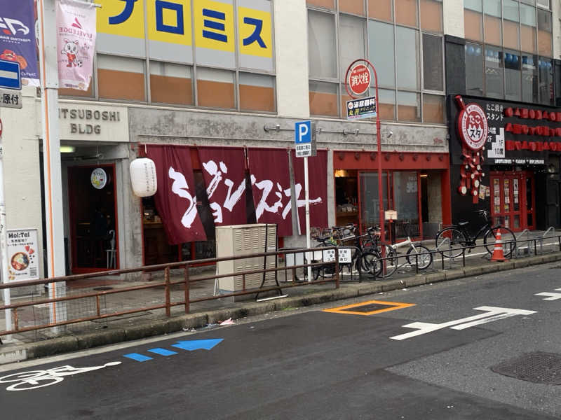 チャーミーさんのゴールドジム名古屋栄店のサ活写真