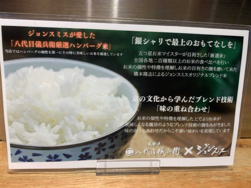 チャーミーさんのゴールドジム名古屋栄店のサ活写真