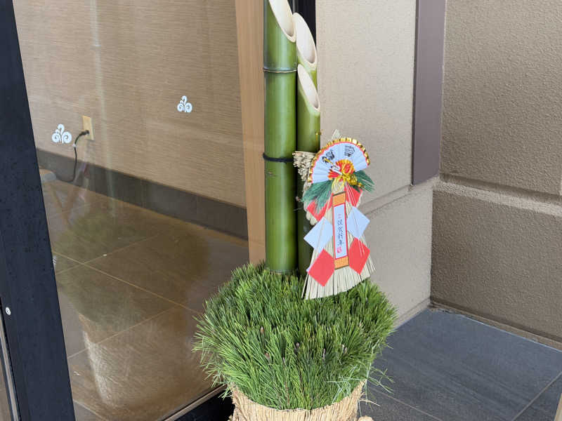 がっちゃんさんの南柏天然温泉すみれのサ活写真