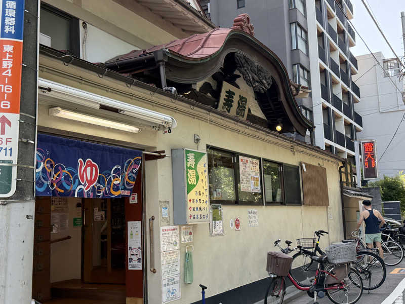 がっちゃんさんの東上野 寿湯のサ活写真