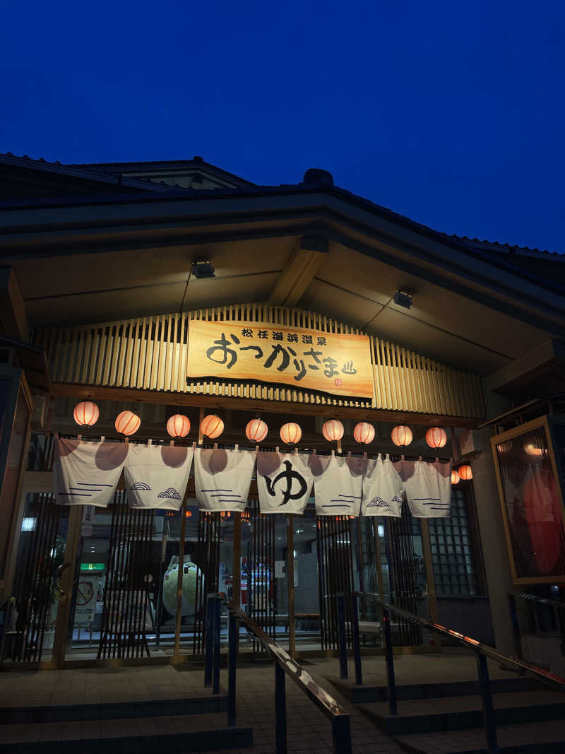 なさんの松任海浜温泉 おつかりさまのサ活写真