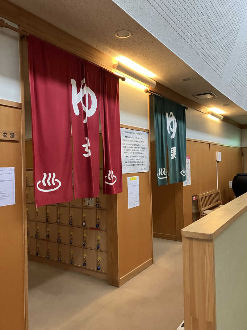 うなまるさんのおものがわ温泉 雄川荘のサ活写真