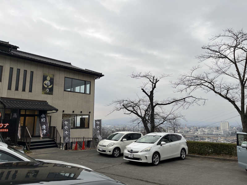 ろんとあんさんの観音山サウナ蒸寺のサ活写真