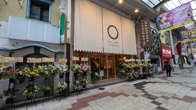 もりゆさんのニュージャパン 梅田店(カプセルイン大阪)のサ活写真