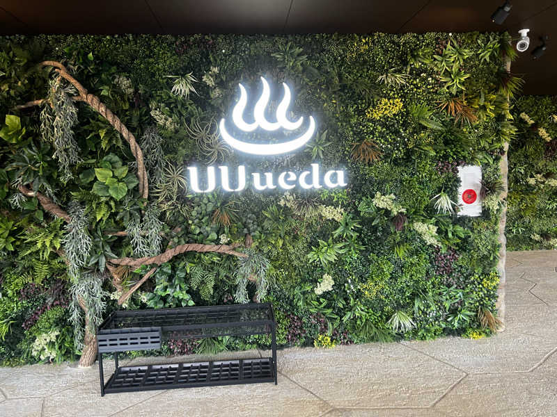 青ヒゲさんのUU ueda ユーユーウエダのサ活写真
