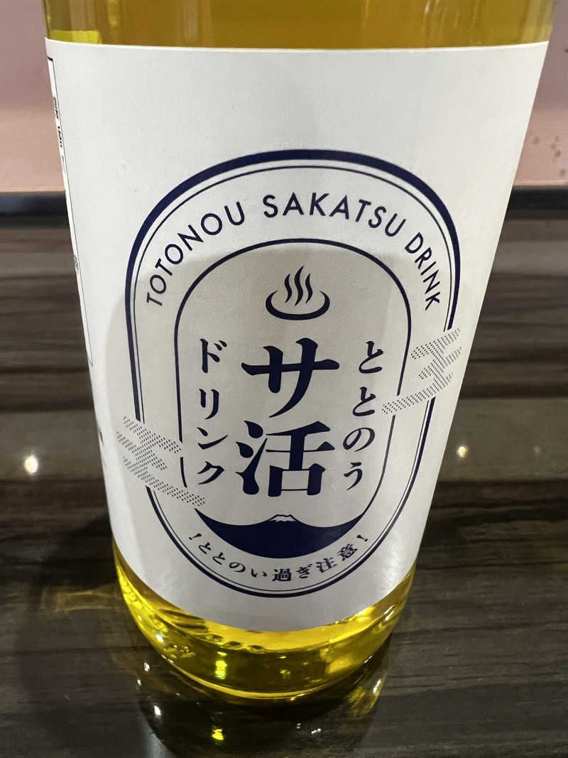 青ヒゲさんの林檎の湯屋 おぶ～のサ活写真