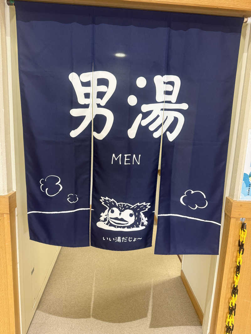 こーだいさんの森のゆ ホテル 花神楽のサ活写真