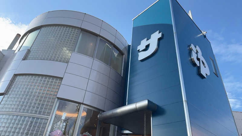 やまもんさんのぽかぽか温泉 新守山乃湯のサ活写真