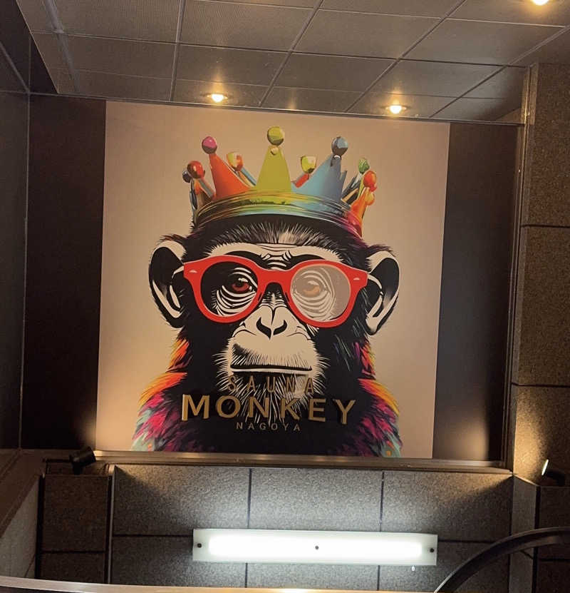 やまもんさんのSAUNA MONKEY / サウナモンキー 名古屋のサ活写真
