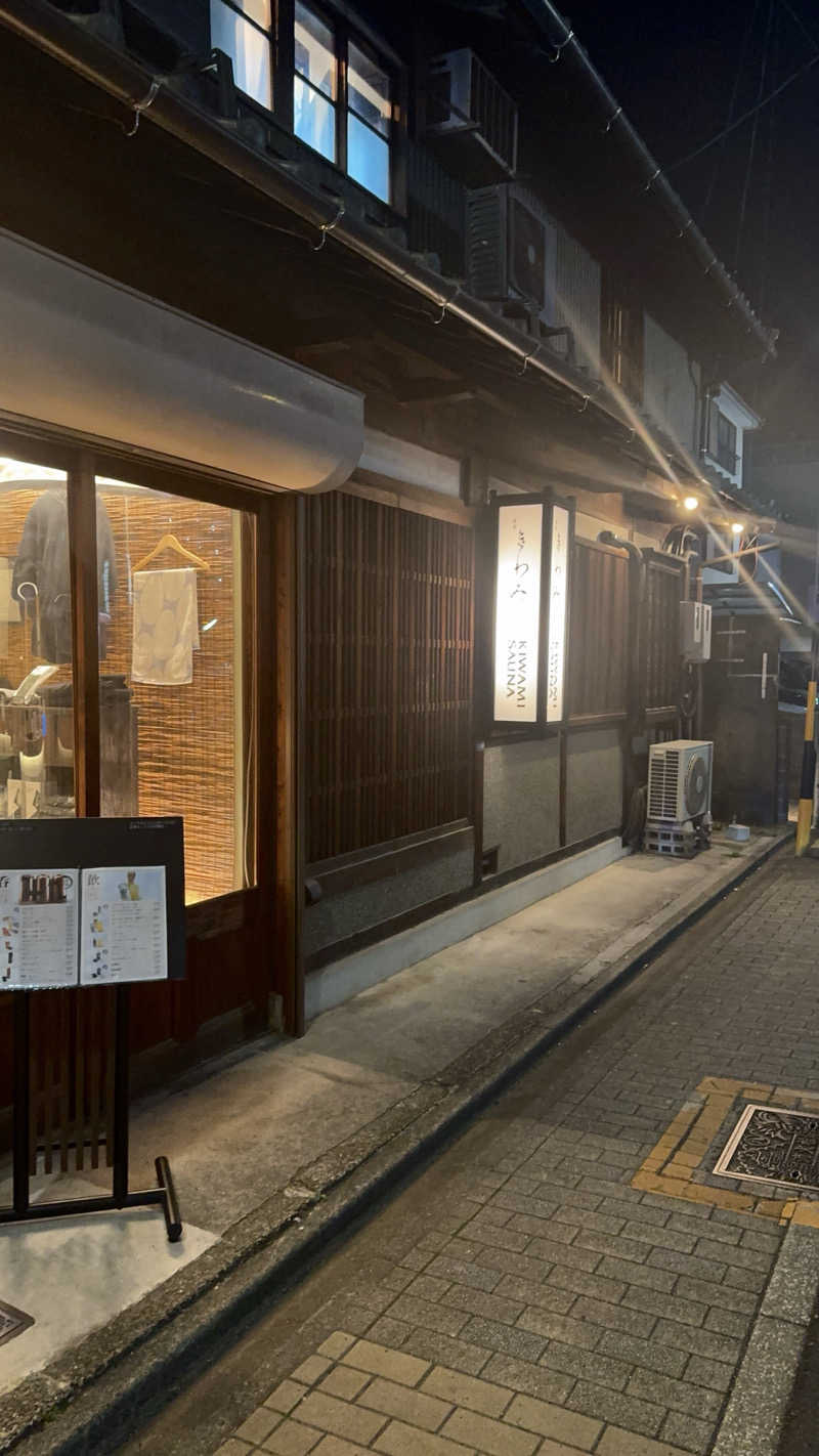 やまもんさんのKIWAMI SAUNAのサ活写真