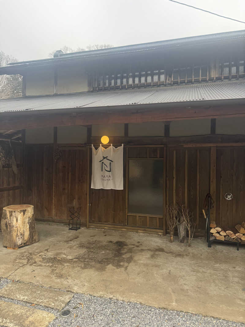 ふくちゃんまんさんのSAUNA NAYAのサ活写真