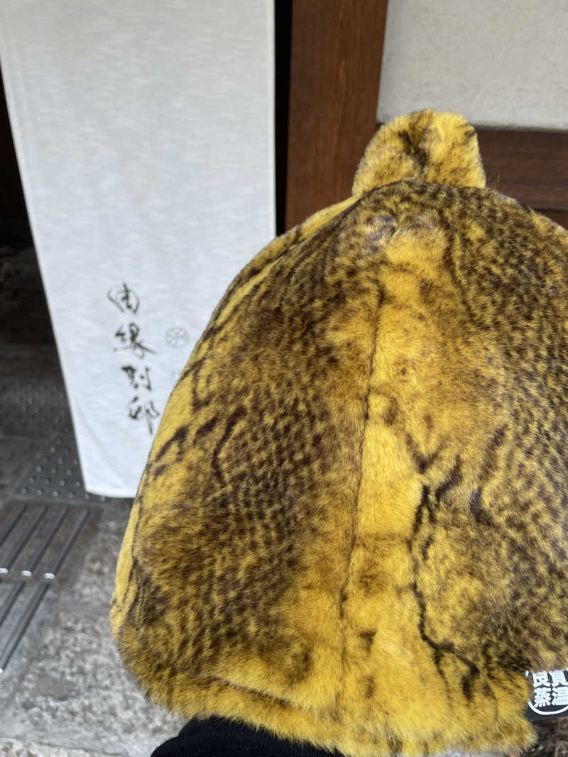 くろこさんの温泉旅館 由縁別邸 代田のサ活写真