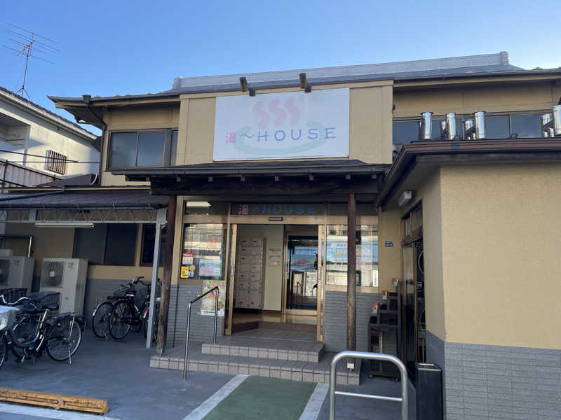 くろこさんの湯～HOUSEのサ活写真