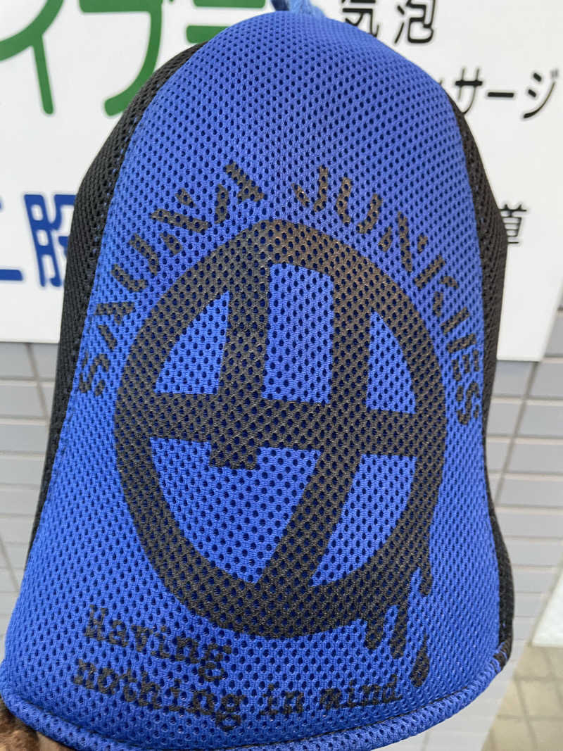 くろこさんの平和湯のサ活写真