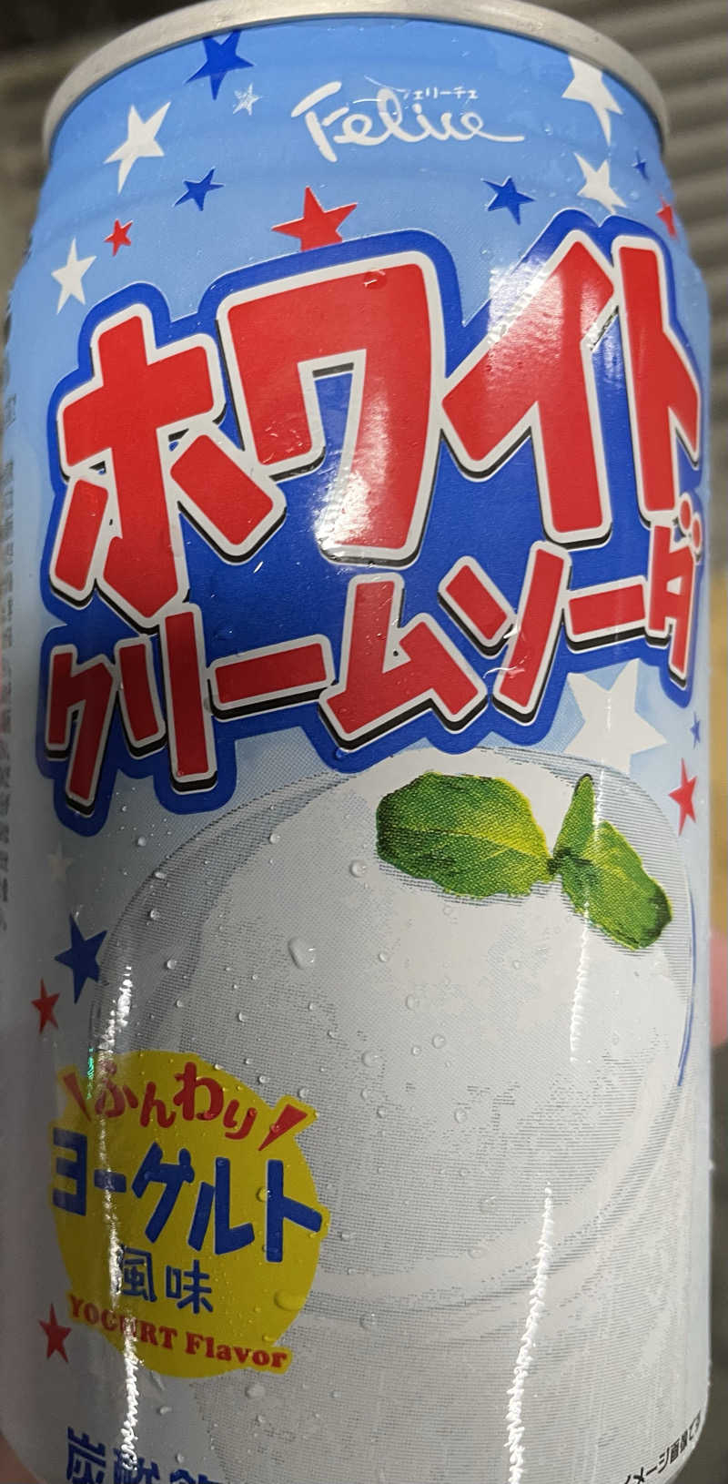 くろこさんの源の湯のサ活写真