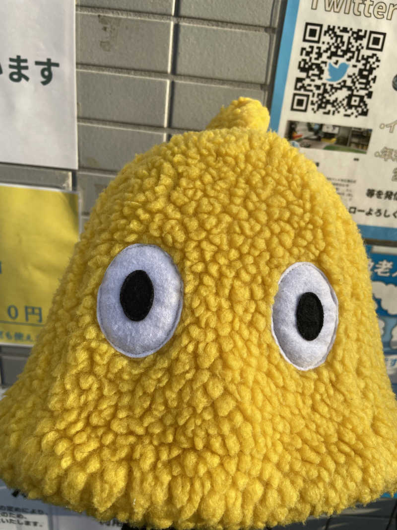 くろこさんの健康ランド末広湯のサ活写真