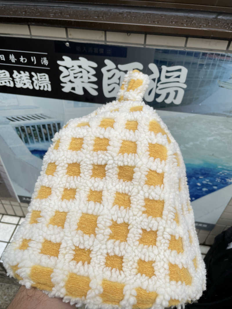 くろこさんの薬師湯のサ活写真
