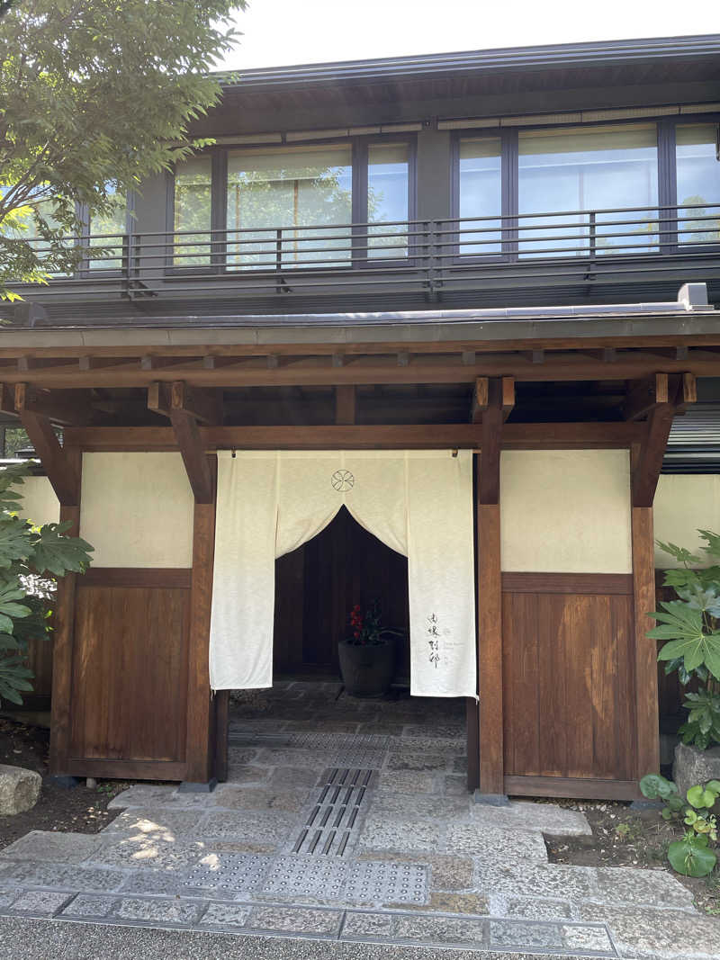 くろこさんの温泉旅館 由縁別邸 代田のサ活写真