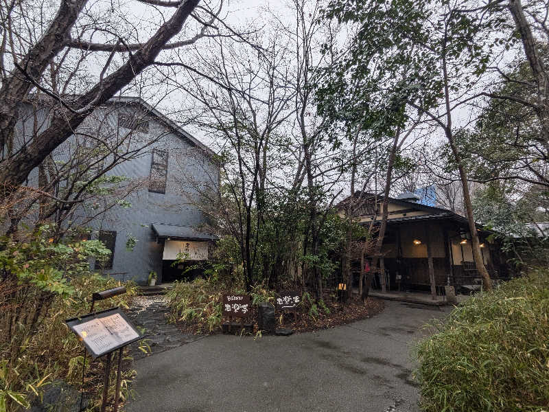 KobaShibaさんの縄文天然温泉 志楽の湯のサ活写真