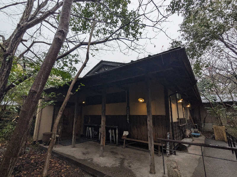 KobaShibaさんの縄文天然温泉 志楽の湯のサ活写真