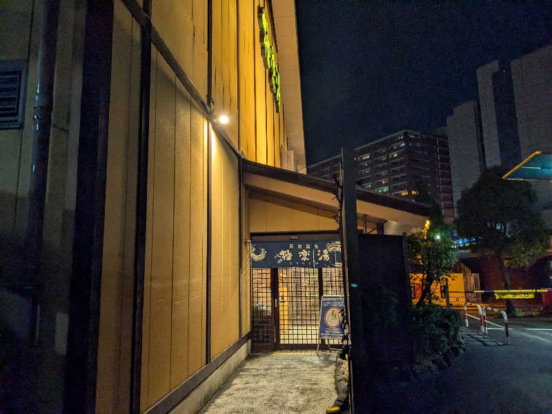 Minaさんの極楽湯 多摩センター店のサ活写真