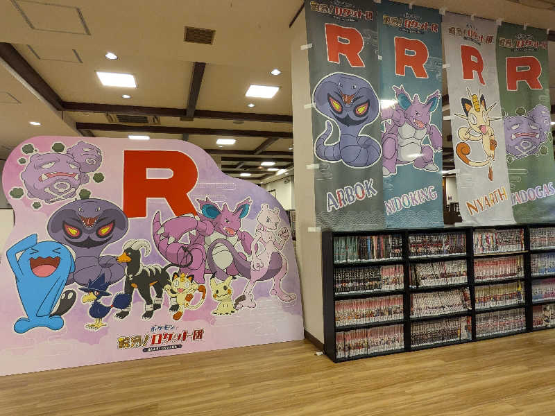 Minaさんの極楽湯 多摩センター店のサ活写真