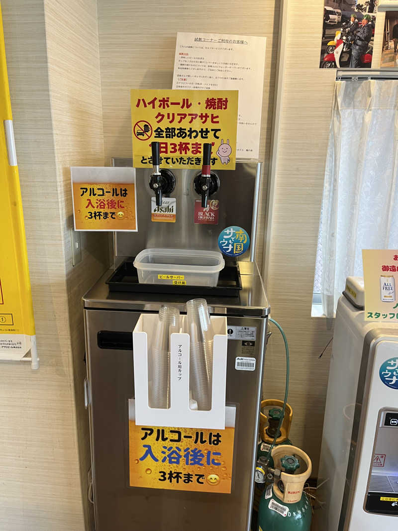 JTANNさんのサウナMIYAZAKI (宮崎第一ホテル)のサ活写真