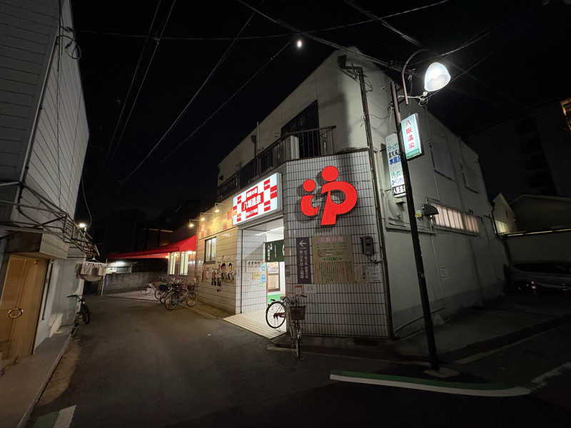 kinopan3さんの八坂温泉のサ活写真
