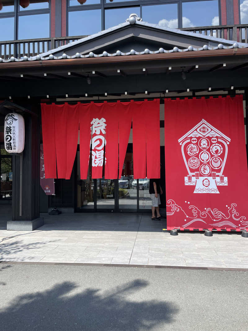 Ctrl＋Saunaさんの西武秩父駅前温泉 祭の湯のサ活写真