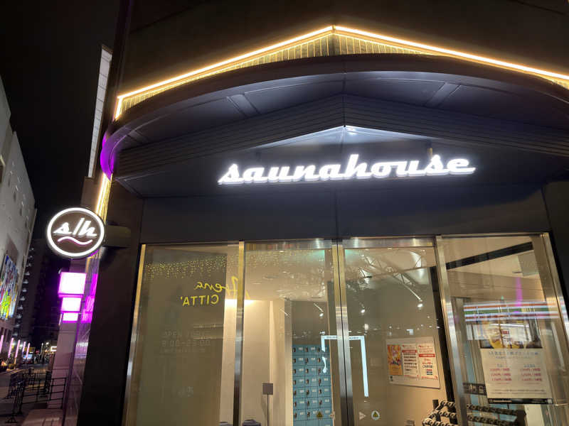 水風呂中毒さんのsaunahouseのサ活写真