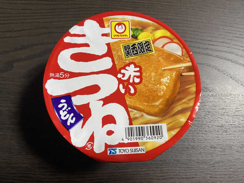 ぶれいんさんのヘルシー温泉タテバのサ活写真
