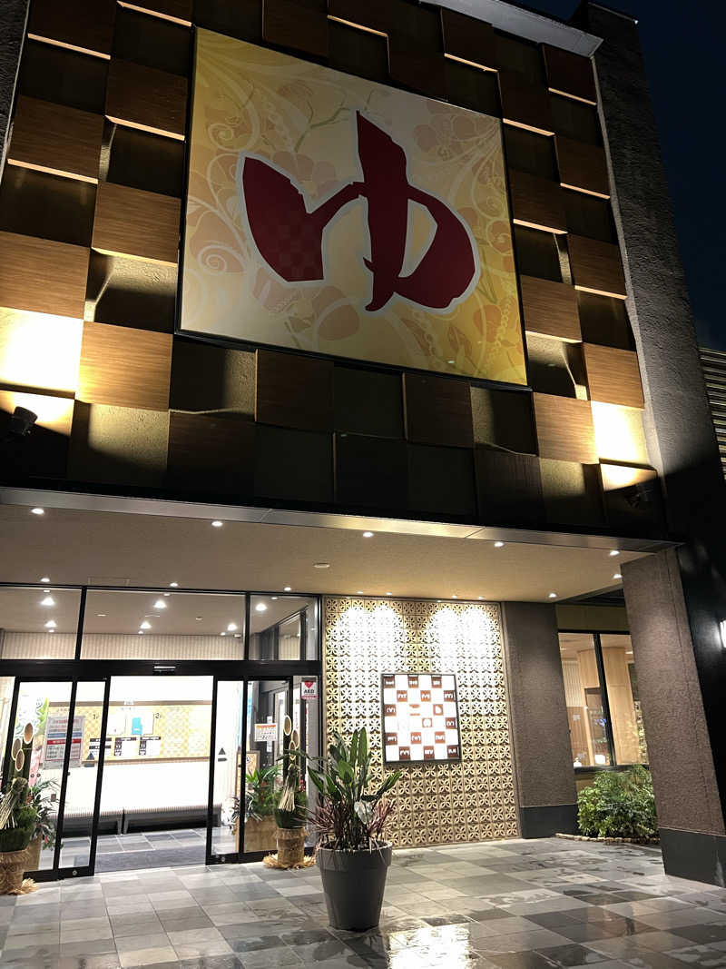 よねさんのSpa Resort 蘭々の湯のサ活写真