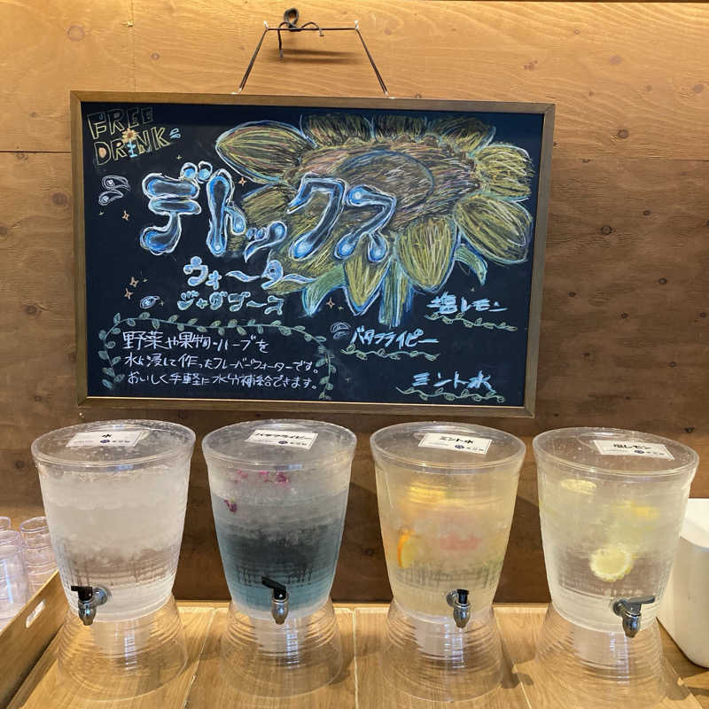 みらくさんの芦別温泉 おふろcafé 星遊館 (芦別温泉スターライトホテル)のサ活写真