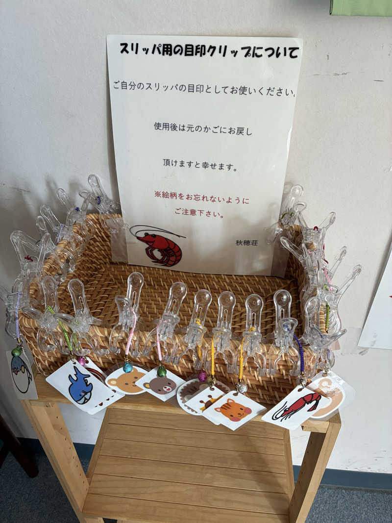 Areeeeさんの国民宿舎 海眺の宿 あいお荘のサ活写真