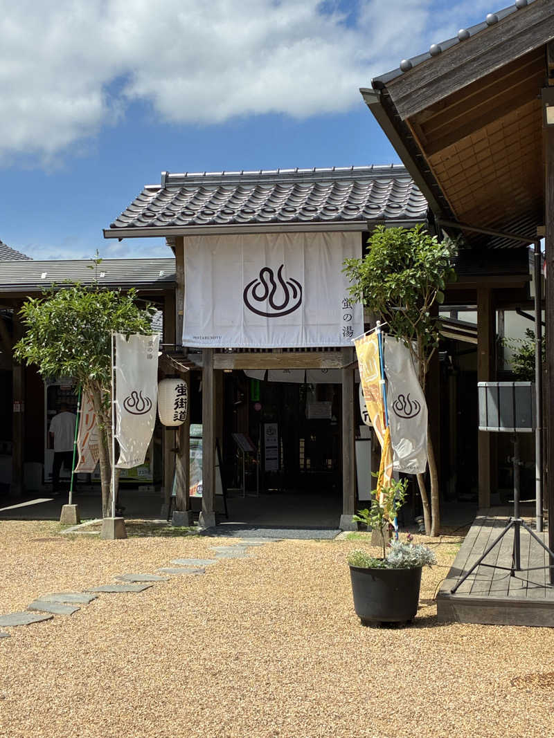 Areeeeさんの西ノ市温泉 蛍の湯(ホタルサウナ)のサ活写真