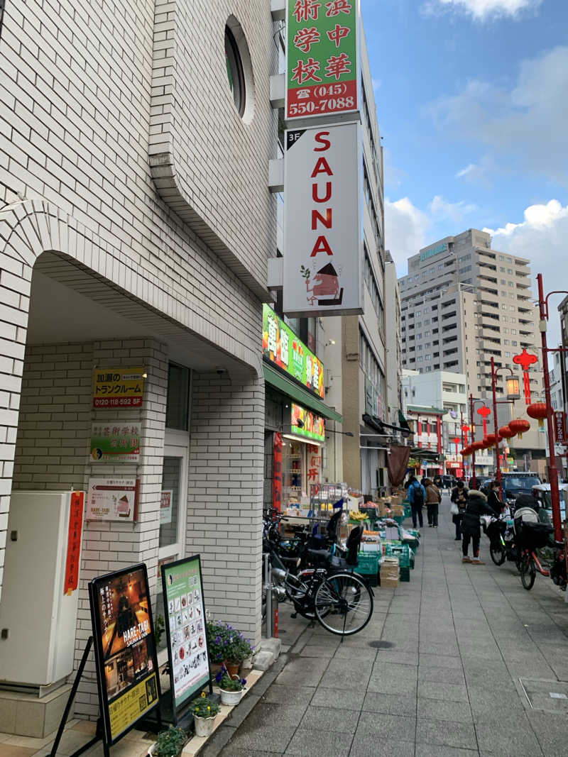 アルコーギーさんのHARE-TABI SAUNA&INNのサ活写真
